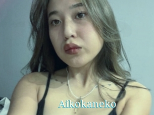 Aikokaneko