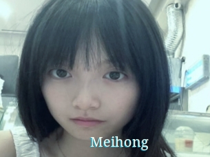 meihong The voyeurs club