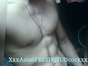 XxxAsian_FRESH_STUDcockxxX